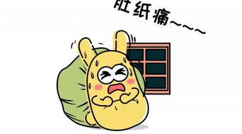 吃瓜群众内涵,揭秘“吃瓜群众”背后的社会现象与心理解读