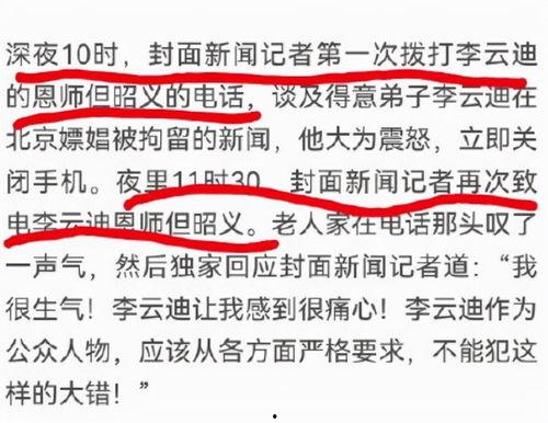 不忘吃瓜小说免费阅读,不忘吃瓜小说免费阅读之旅