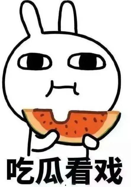 卖人吃瓜,揭秘娱乐圈背后的惊人真相