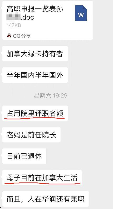 冒死吃瓜,冒死吃瓜，探寻明星幕后真相