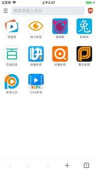 吃瓜影视导航下载,一站式下载，畅享影视盛宴