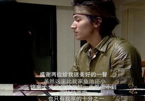 西门和美作吃瓜