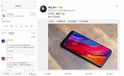 红米吃瓜,揭秘娱乐圈幕后真相