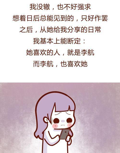 吃瓜离婚13万,离婚案背后的13万真相揭秘