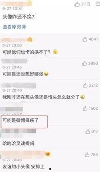 排位吃瓜的后续,揭秘电竞圈幕后真相