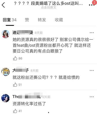 吃瓜lxk解约,lxk解约事件背后的真相与影响