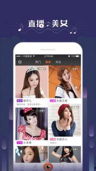 吃瓜直播小说推送软件,揭秘热门小说背后的吃瓜神器