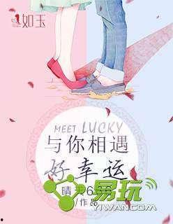 吃瓜的晴天小说,一场小说中的甜蜜误会