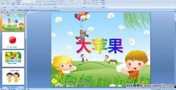 吃瓜儿歌配图简单