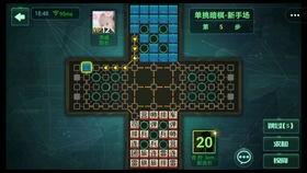 四国军棋吃瓜,吃瓜群众眼中的棋场风云