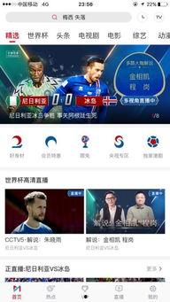 吃瓜直播语音,揭秘网红幕后故事