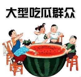 玄门主母吃瓜看戏,玄门主母的吃瓜看戏日常
