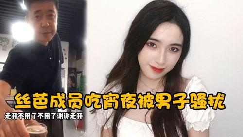 丝芭成员吃瓜,娱乐圈背后的故事