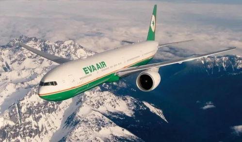 台湾长荣航空吃瓜