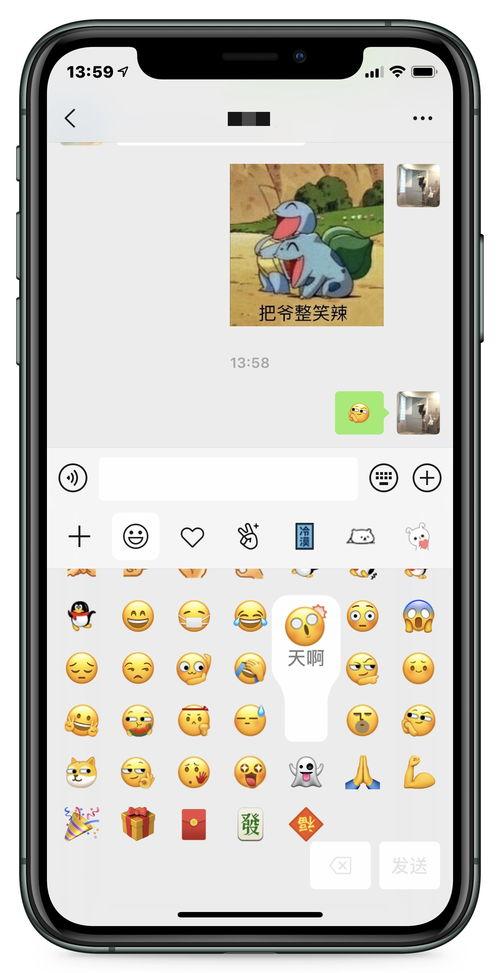 微信吃瓜影视大全