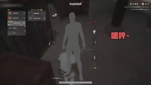 吃鸡主播布瓜,带你领略电竞魅力与幽默风趣