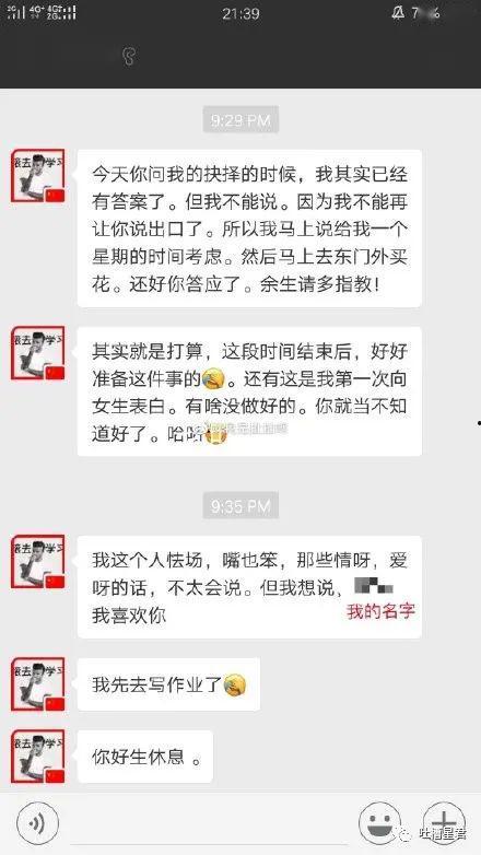 吃瓜选手小Yuri,吃瓜选手的瓜界传奇