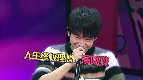 男歌星吃瓜,娱乐圈风云再起