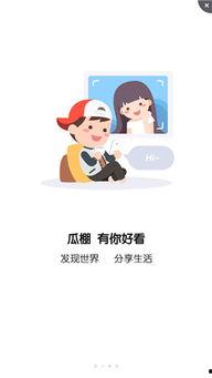 粤语吃瓜配音软件,趣味配音，轻松体验粤语魅力
